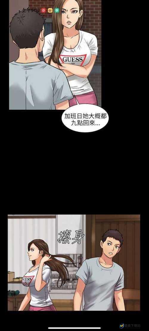 虫虫漫画免费漫画入口：畅享海量精彩漫画资源