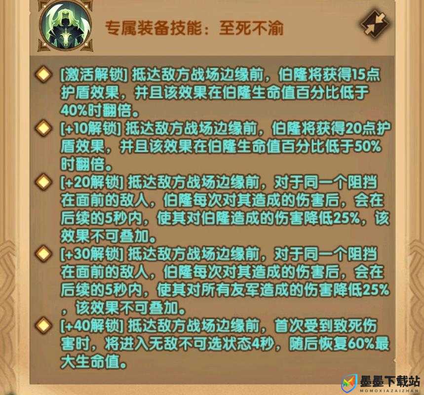 剑与远征，侵蚀边界全面攻略，解锁通关秘籍，征服强大亡灵鬼炮