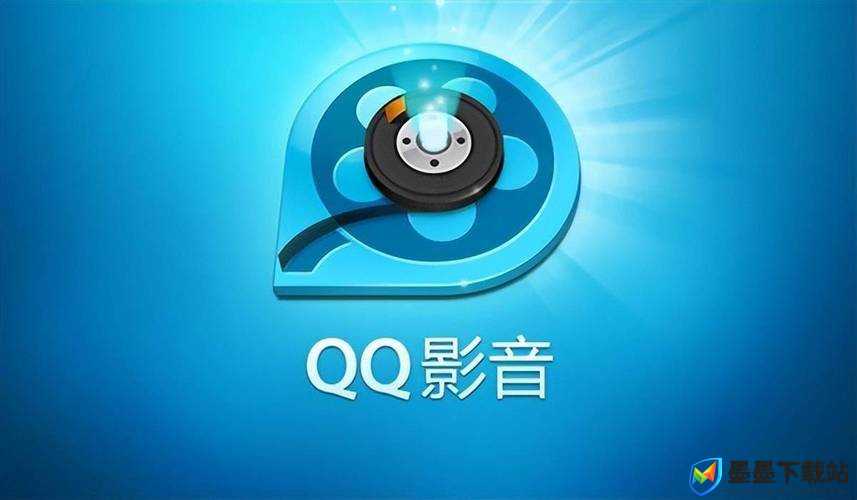 QQ影音下架背后，探究一代看片神器逐渐退场的原因与谜团