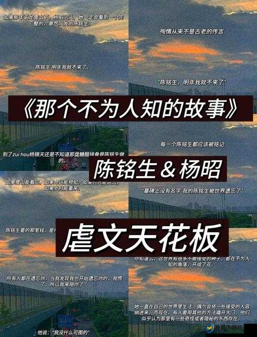 最新黑料网独家爆料正能量：那些不为人知的感人故事与积极影响