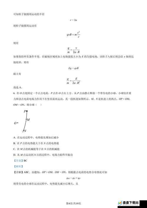 2022年高考全国乙卷理综难度剖析及考生资源管理策略指导