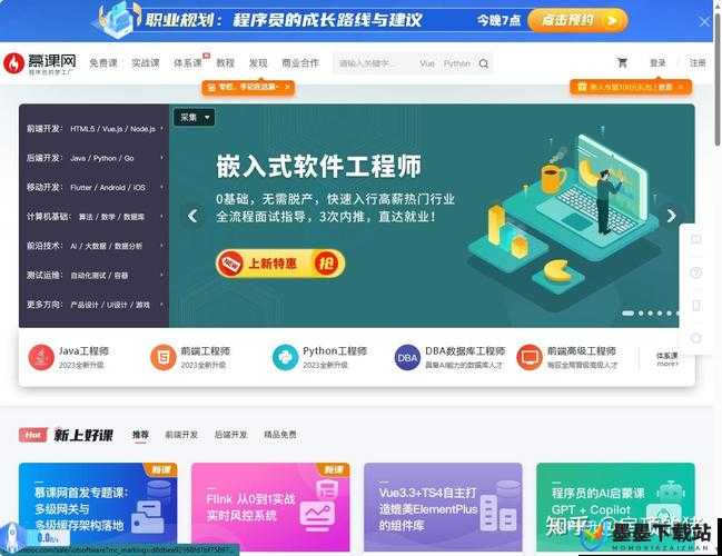 成版人 APP 网站：畅享成人世界精彩内容