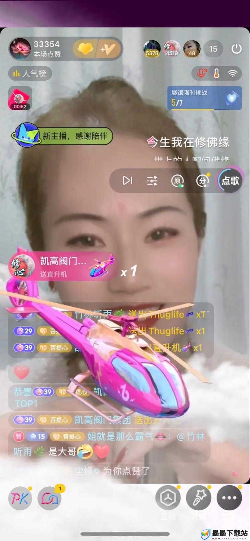 直播成品人直播 app 下载：探索成人世界的精彩