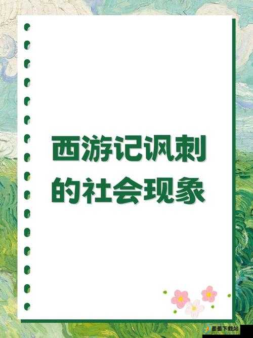 梅开二度公园当着孩子面引发的深思与探讨