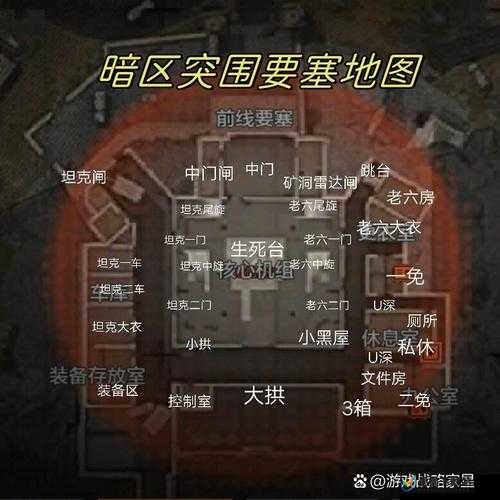 暗区突围全面揭秘，探寻秘密任务地点与高效攻略指南