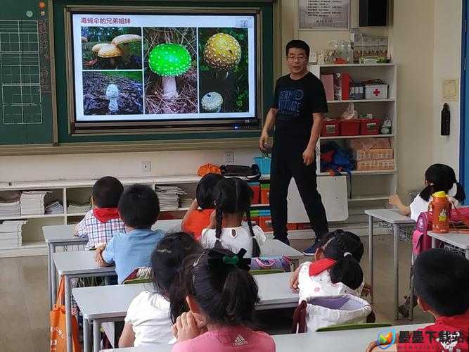 激情洋溢的师生课堂：蘑菇的奇妙之旅