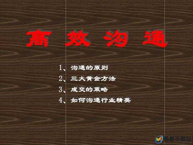 揭秘江湖悠悠射覆第七关答案的关键性，掌握高效管理策略以轻松通关