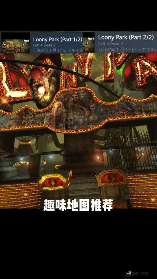 428封锁的涩谷Steam版详细汉化补丁安装与使用全攻略