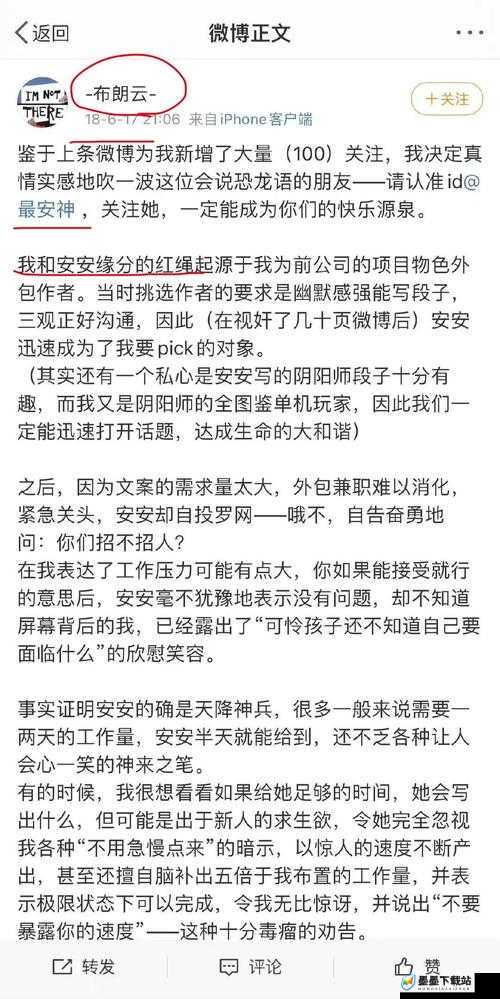 光与夜之恋布朗云事件深度解析及在游戏资源高效管理中的应用策略