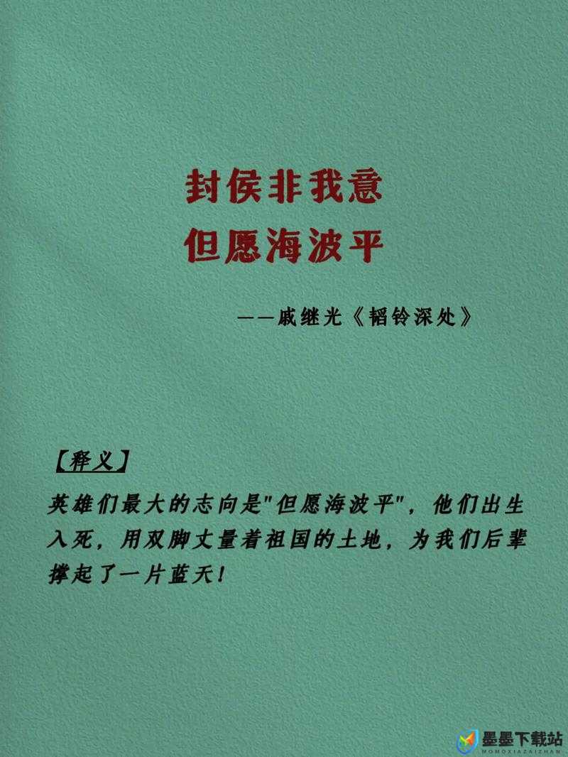 9.1 是什么日子：探寻这一特殊日期背后的意义与故事