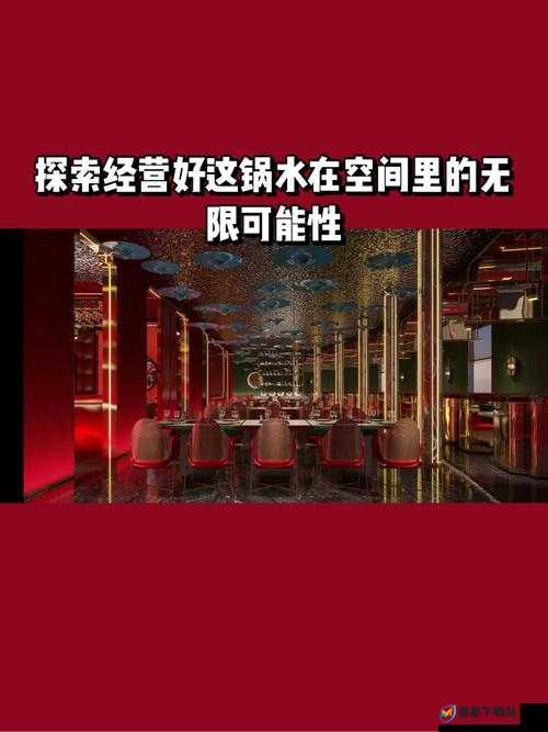 乌克兰 ZOOMKOOL ：探索其独特魅力与无限可能