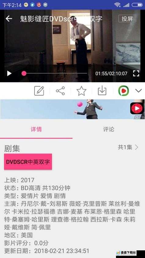 免费可以看最新电影的 app 排名：这些应用让你畅享视觉盛宴