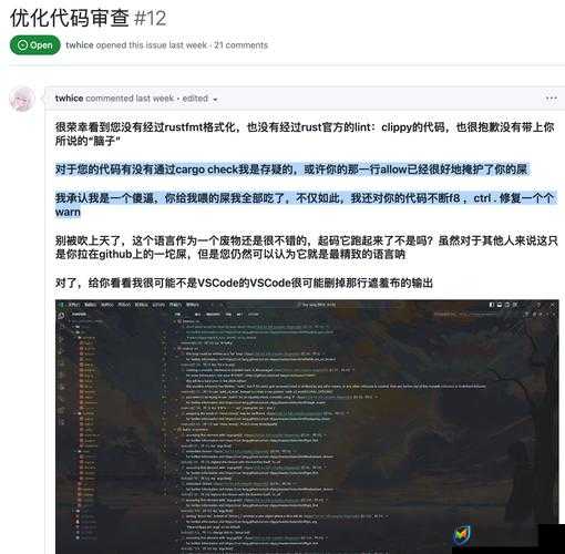 718 吃瓜爆料 github 最新动态及精彩内容揭晓