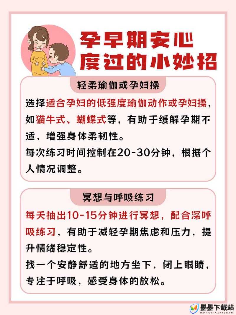 如何有效让行房时间变长的实用技巧与方法探讨