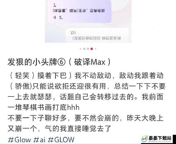 发狠的往里撞古言：欲拒还迎的娇羞美人