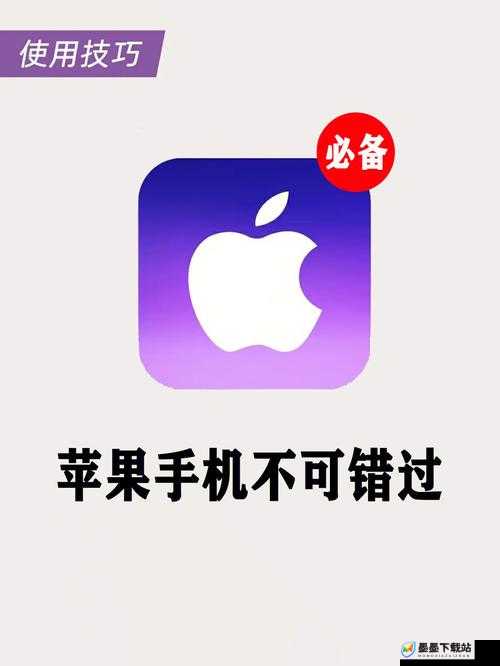 十八款夜间禁用 APP 苹果版：探索未知的世界