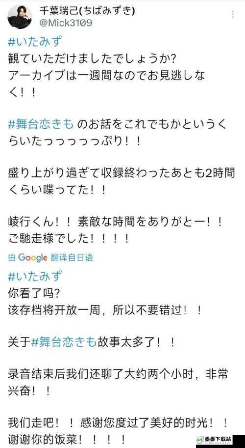 ちょうだい 与 いただき 的区别：请求表达的微妙差异