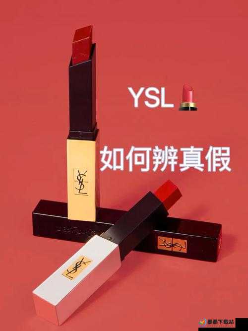 ysl 千人千色 55v8 经典口红魅力无限