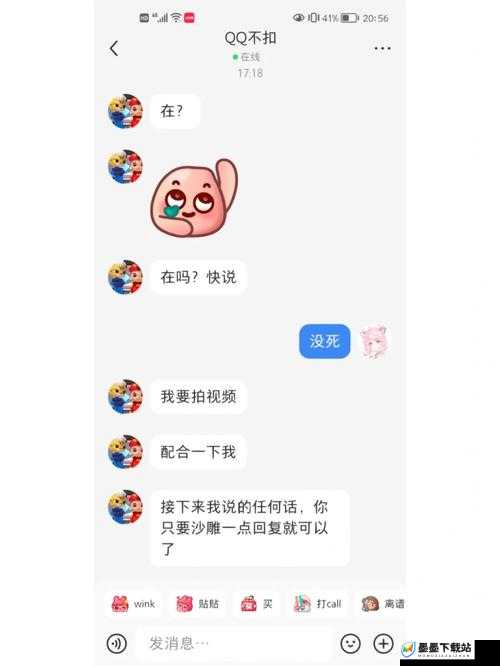 揭秘网络流行语老六，深入探究其起源与背后的梗文化