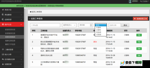 VRising地板推荐，在资源高效管理下的智慧选择与布局策略