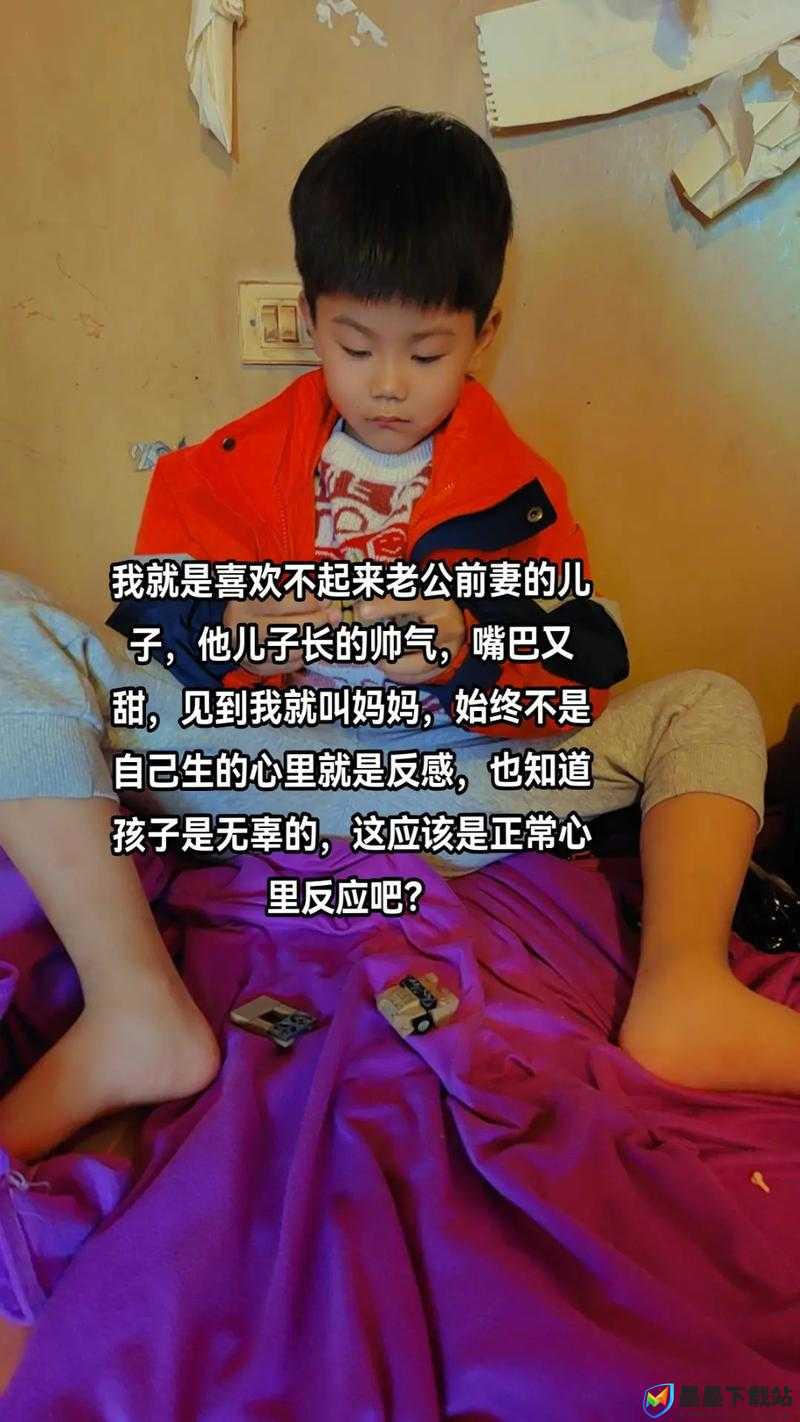 妈妈喊我小老公：那些充满爱与温暖的独特称呼瞬间