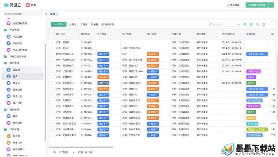 成免费 CRMV1215 相关内容及深度解析