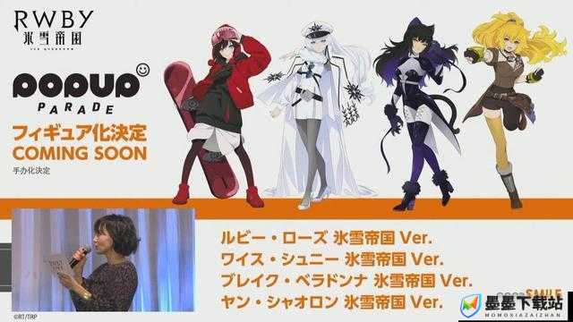 RWBY冰雪帝国，人设图惊艳登场，官方正式揭秘动画播出时间