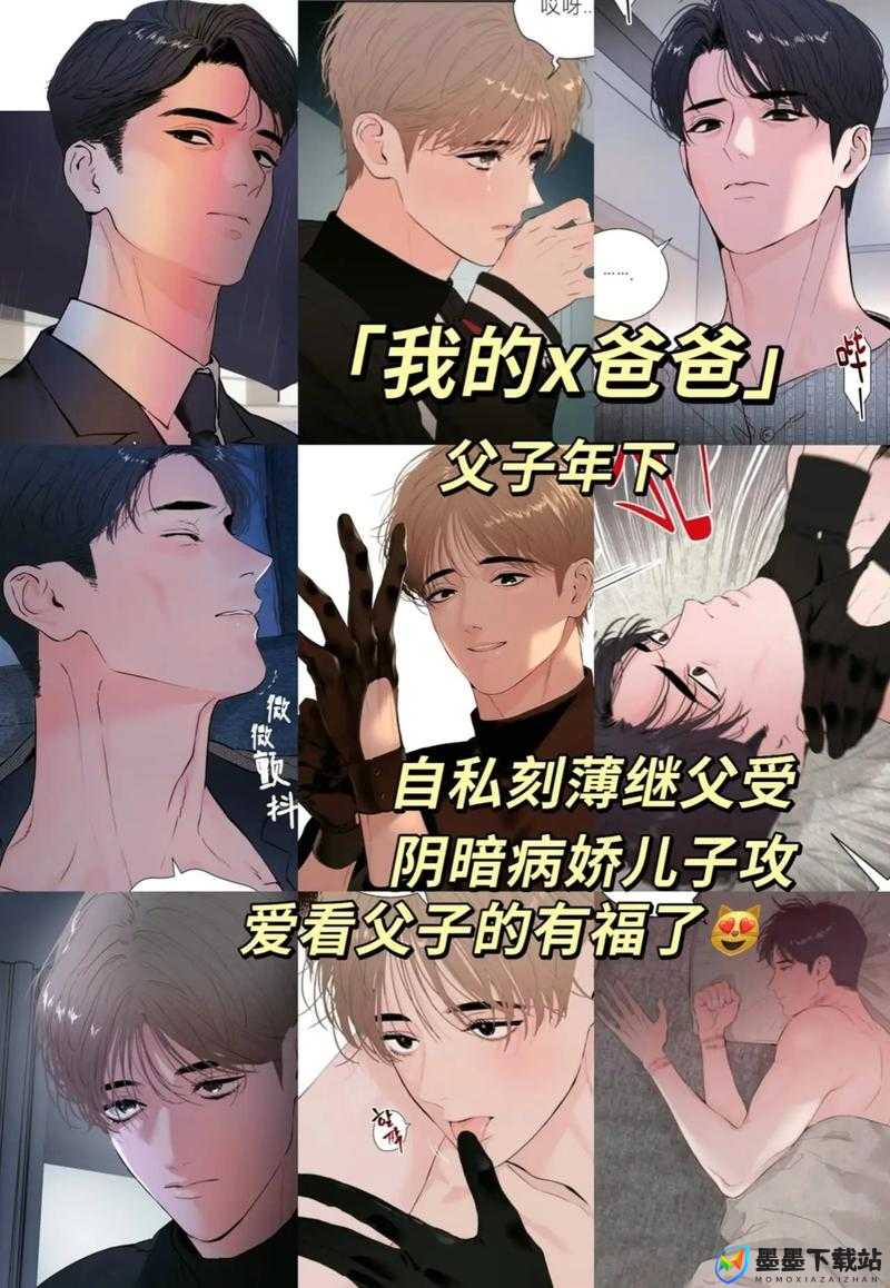 韩漫网站在线看免费无删减漫画：海量精彩等你来发掘