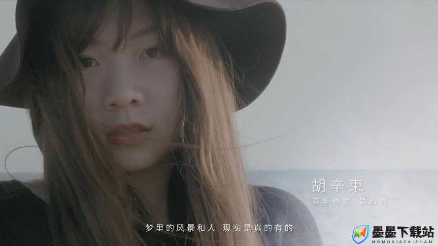 精东影视文化传媒 MV 歌词：你是我生命中的礼物，每一天都那么的美丽