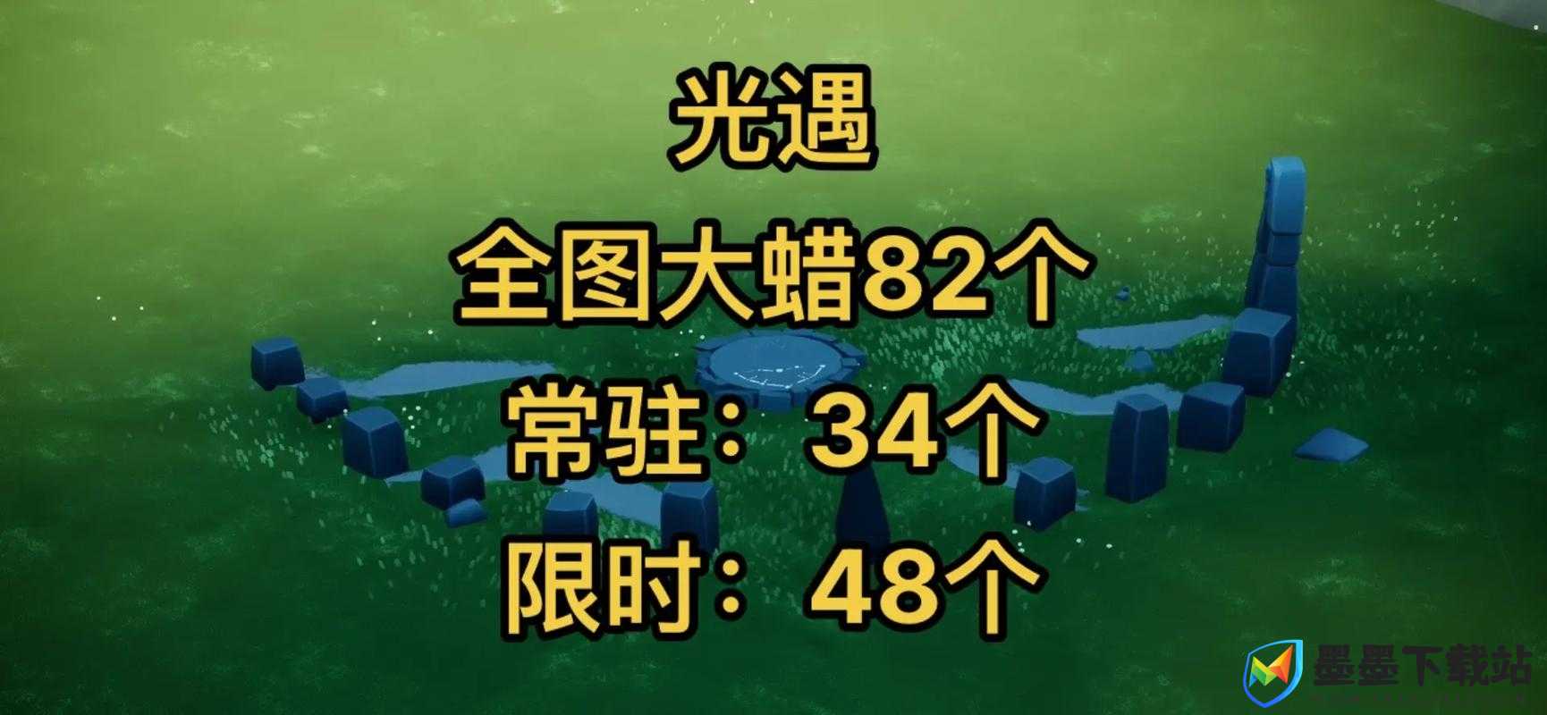 2022年5月27日光遇大蜡烛位置详解及其在资源管理中的象征意义