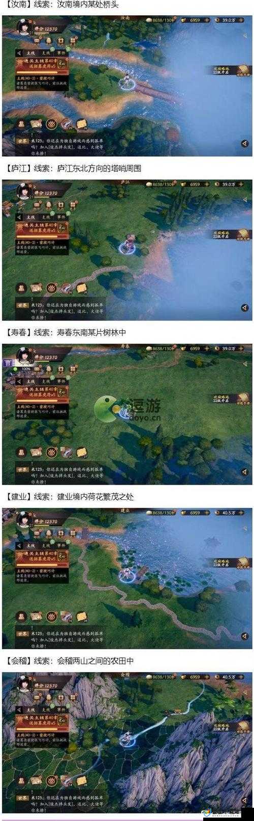 乱世逐鹿徐州之围，全面解析区域重宝获取与争夺攻略