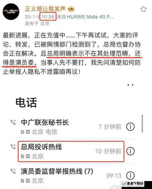 黑料网-今日黑料-独家爆料正能量-揭示更多真相