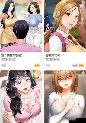 虫虫漫画免费漫画页面在线看漫画网：提供海量精彩漫画资源