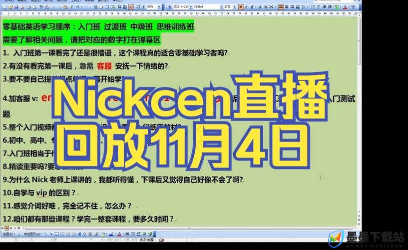 B站大全永不收费 2024 入口在哪详细解析