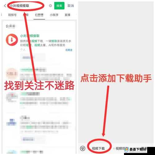 成为视频人的 APP 软件：助力你实现视频创作梦想的得力助手