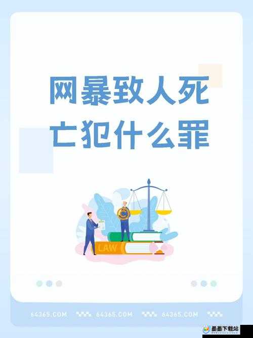 暴力恐怖网站 com：揭示真相，远离极端思想