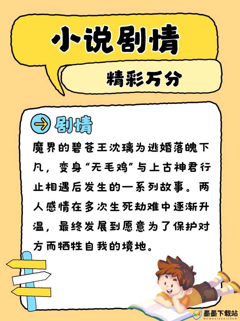 探究与凤行中途更换主角的原因及其在资源管理中的启示与重要性