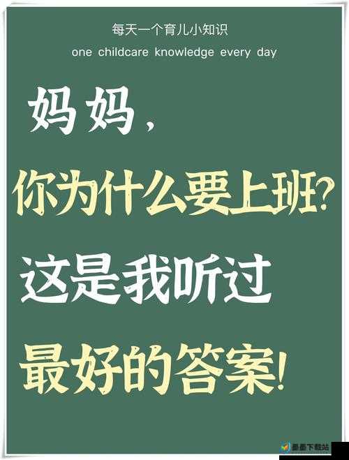 家里没人姐姐让我看：我该如何应对这种情况呢