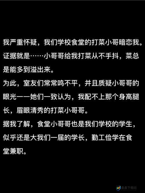 解析恋爱酸臭味梗的含义及其在资源管理中的应用与重要性