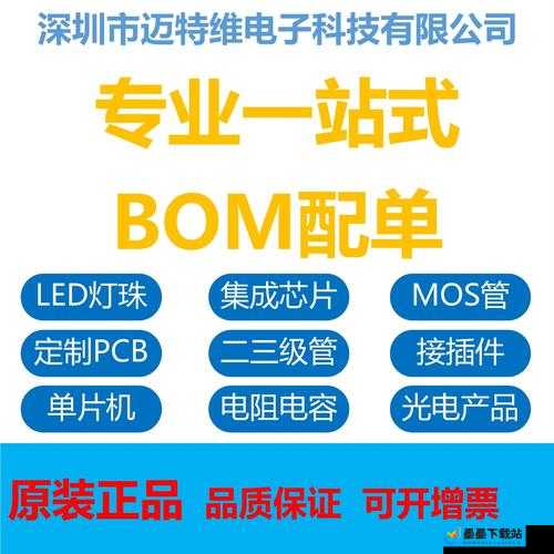 18CMIC 官方直接打开：提供最便捷的服务与体验