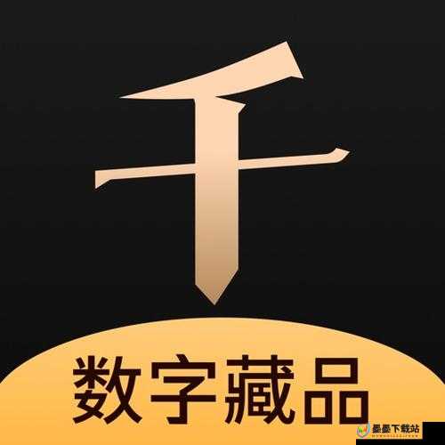 干寻数藏官网地址的重要性及实施高效管理策略的关键方法