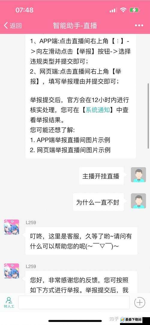 B站必须年满18岁才能直播吗：深度解析相关规定及影响