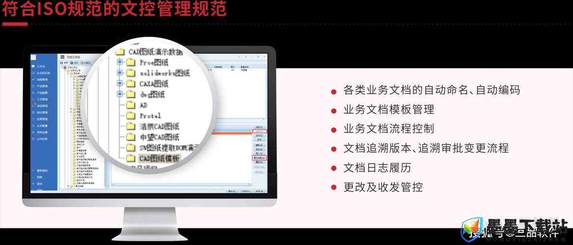 画图纸软件在资源管理中的核心价值与高效应用策略分析