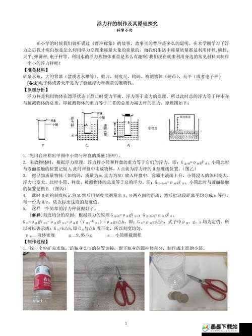 s 是怎么调 m 的以及其背后的原理和方法探究