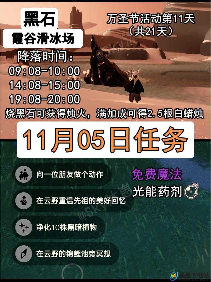 光遇2022年5月18日每日任务全解析攻略，助你轻松解锁并完成日常挑战