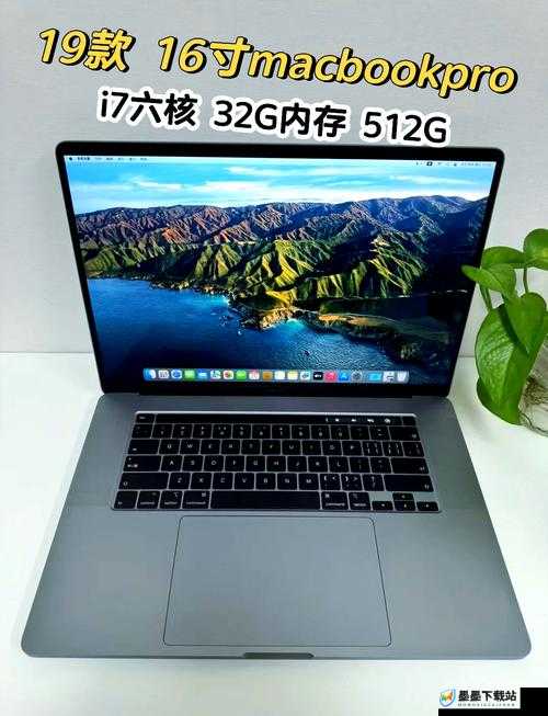 19 岁拥有的免费 MacBook Pro 究竟有何特别之处