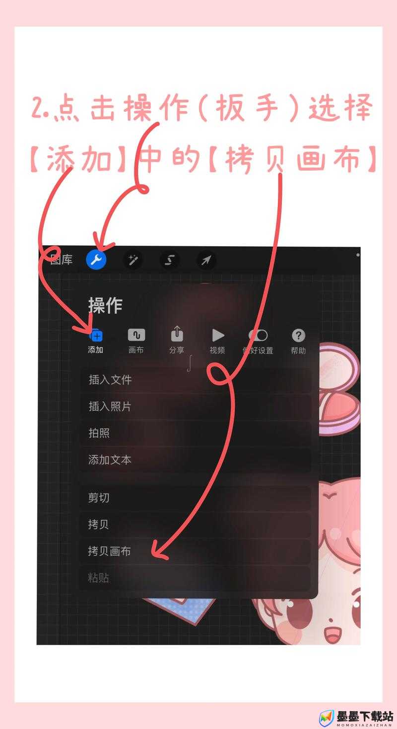 Procreate导出图片教程及高效管理与资源优化综合指南