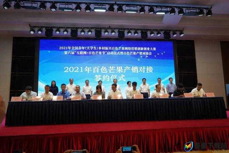 欧洲无线乱码2021芒果免费：相关内容介绍及使用说明