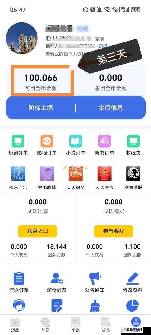 免费收黄台 APP 资源大揭秘：畅享精彩无需付费