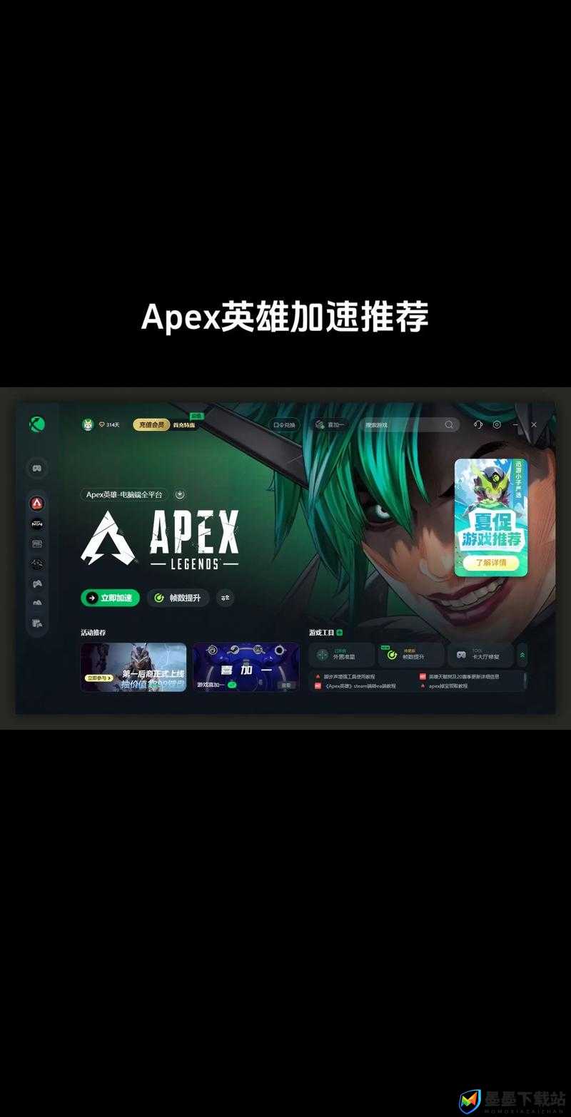 2025年蛇年新春Apex手游帧数解锁全攻略，助你畅享极致丝滑游戏体验